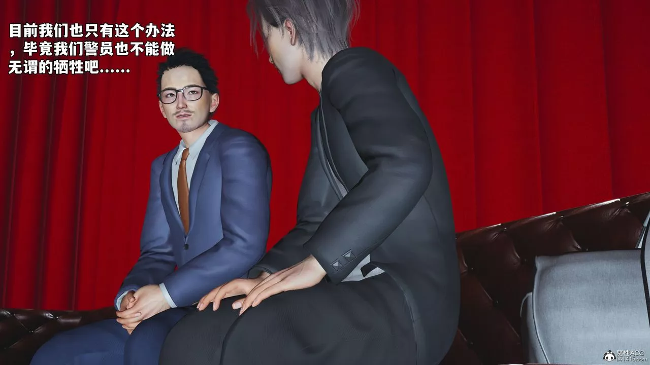 [3D]我成瞭大反派_第二季-第47話 - 图片 24