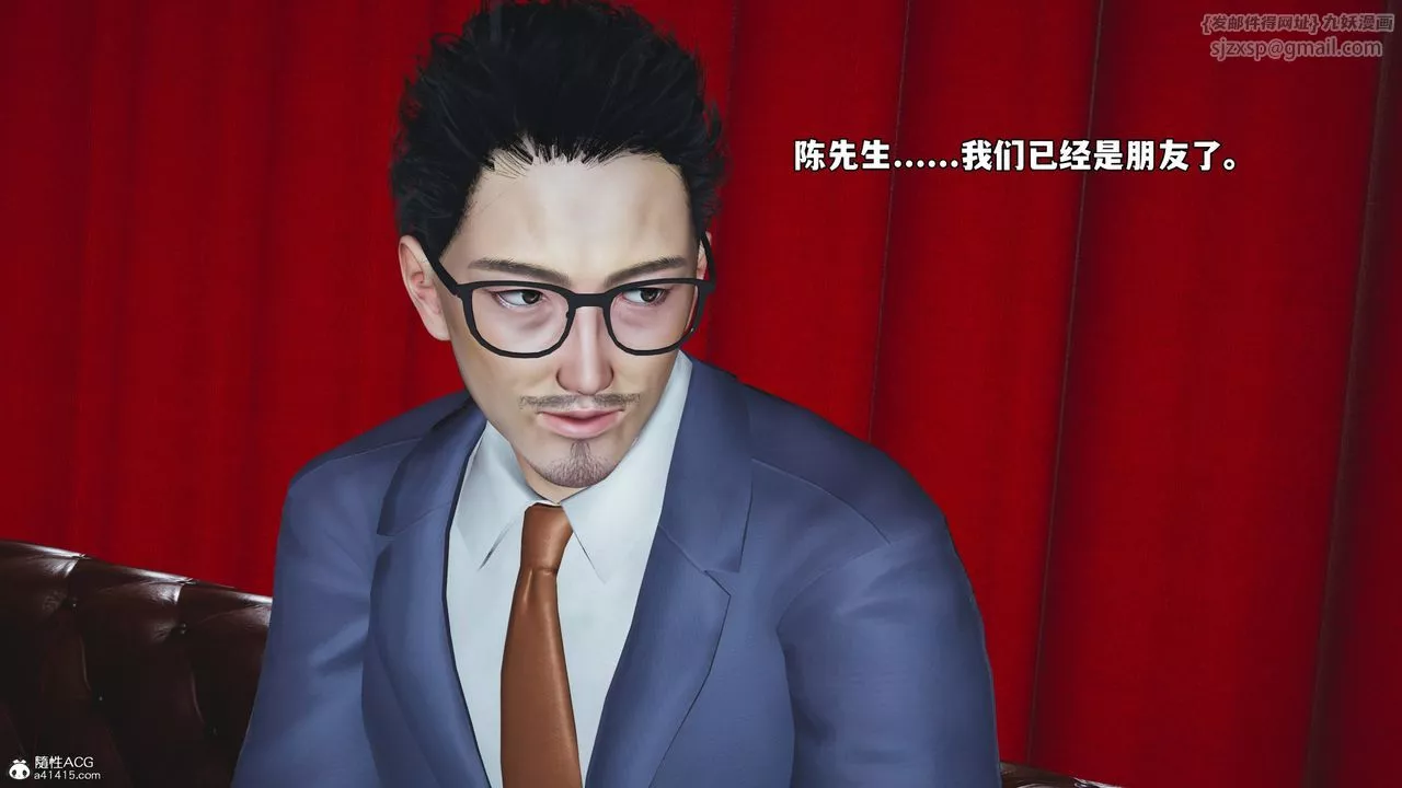 [3D]我成瞭大反派_第二季-第47話 - 图片 30