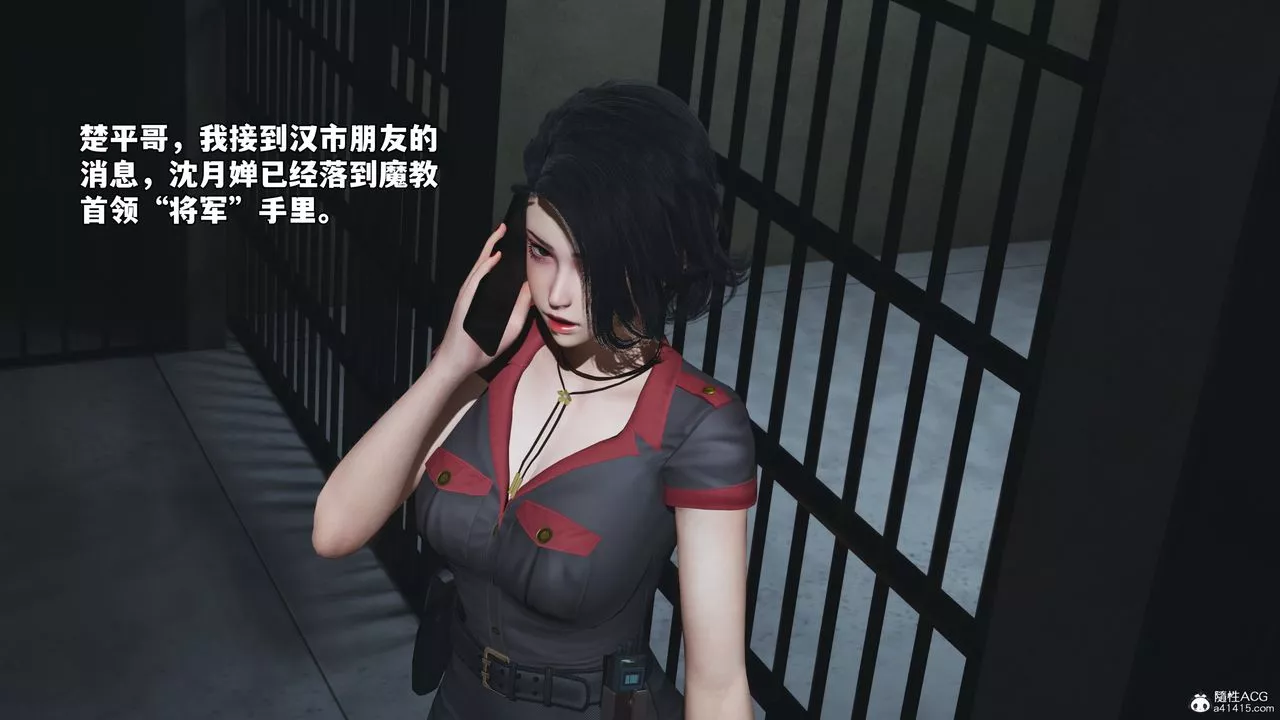 [3D]我成瞭大反派_第二季-第47話 - 图片 31