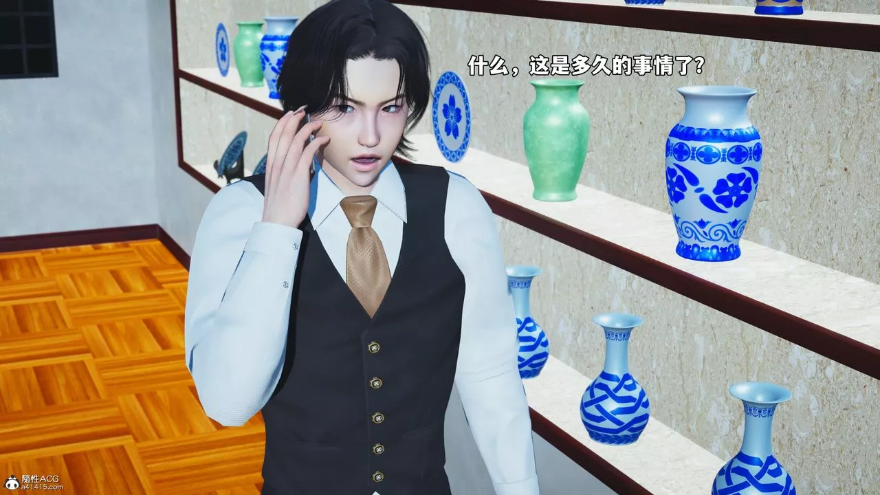[3D]我成瞭大反派_第二季第47話