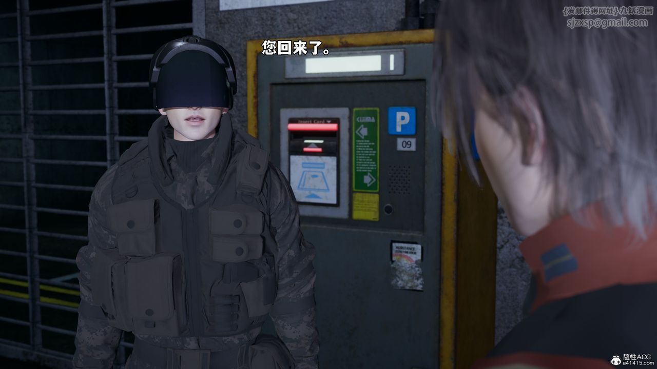 [3D]我成瞭大反派_第二季第47話