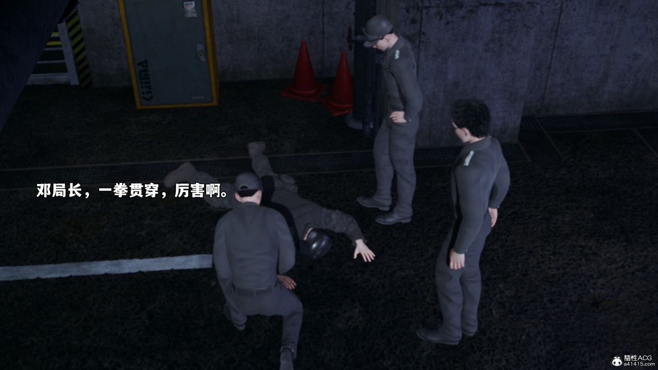 [3D]我成瞭大反派_第二季第47話