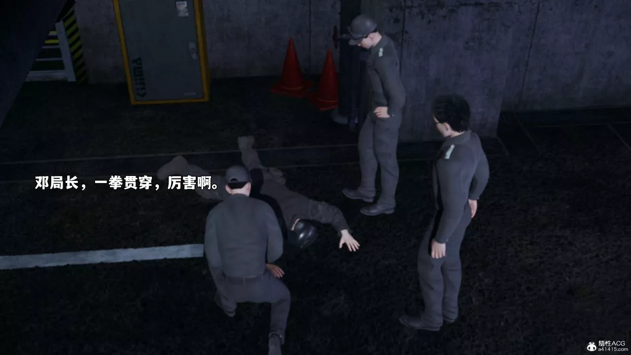 [3D]我成瞭大反派_第二季-第47話 - 图片 58