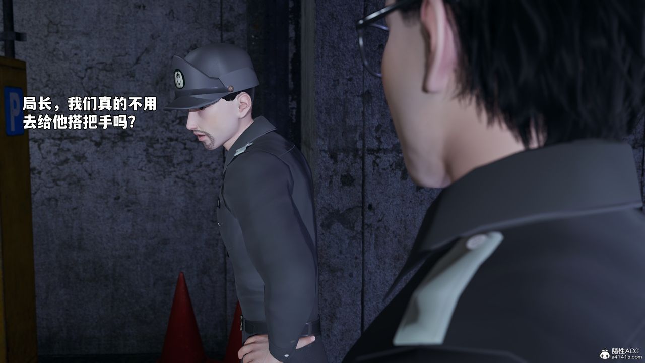 [3D]我成瞭大反派_第二季第47話