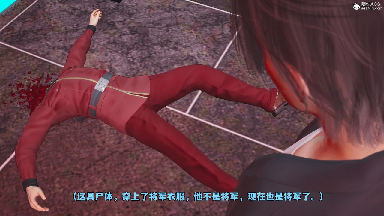 [3D]我成瞭大反派_第二季第47話