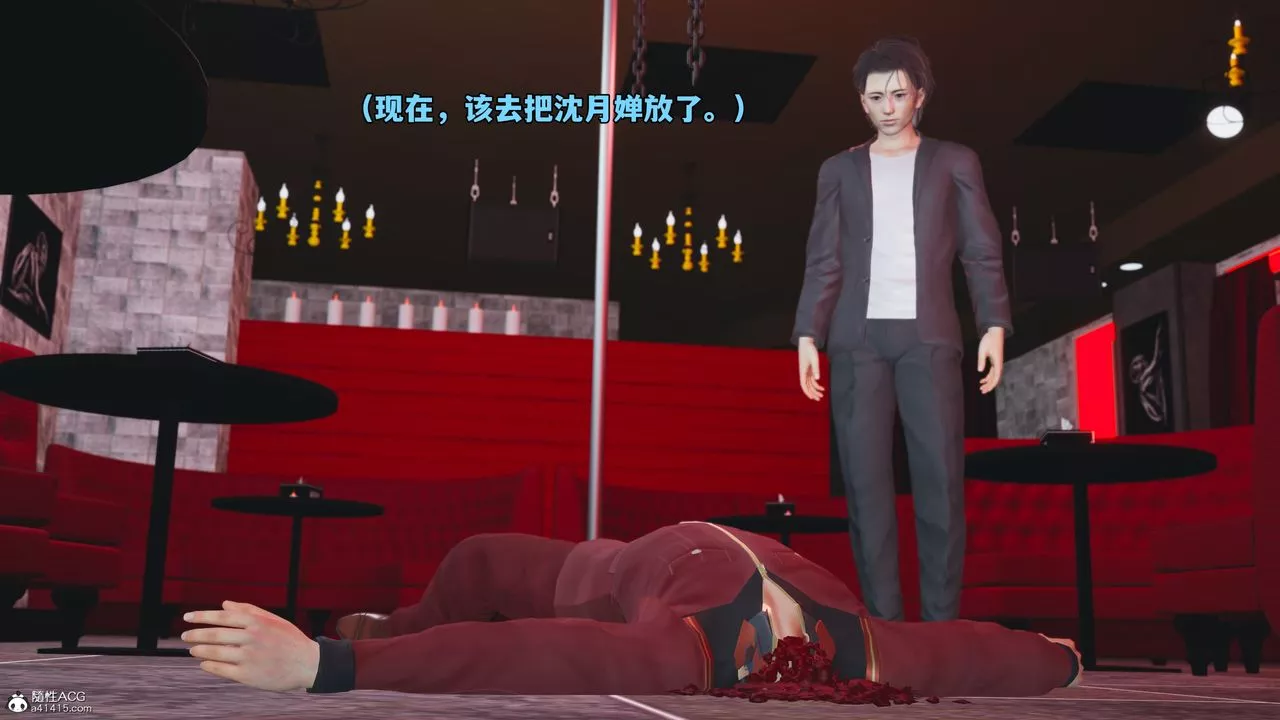 [3D]我成瞭大反派_第二季-第47話 - 图片 66