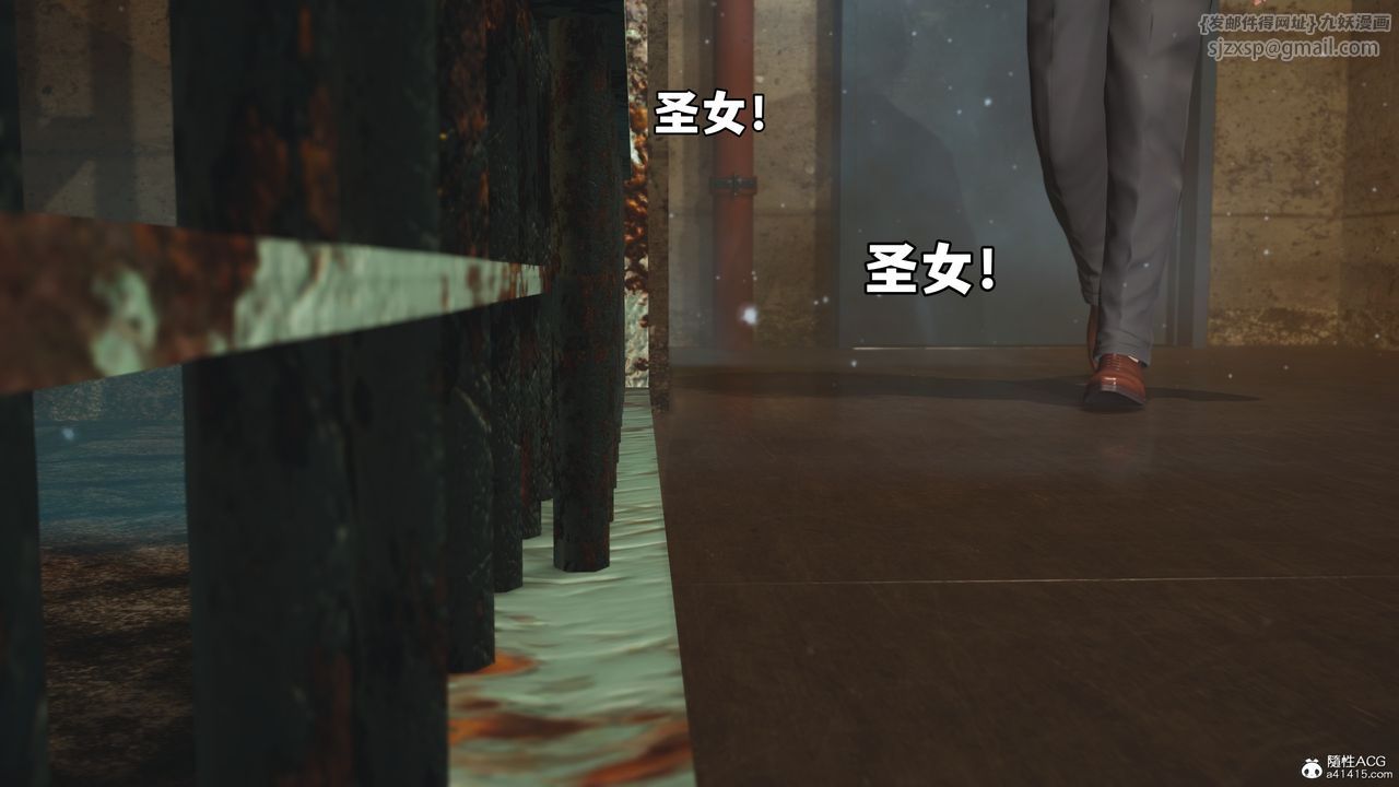 [3D]我成瞭大反派_第二季第47話