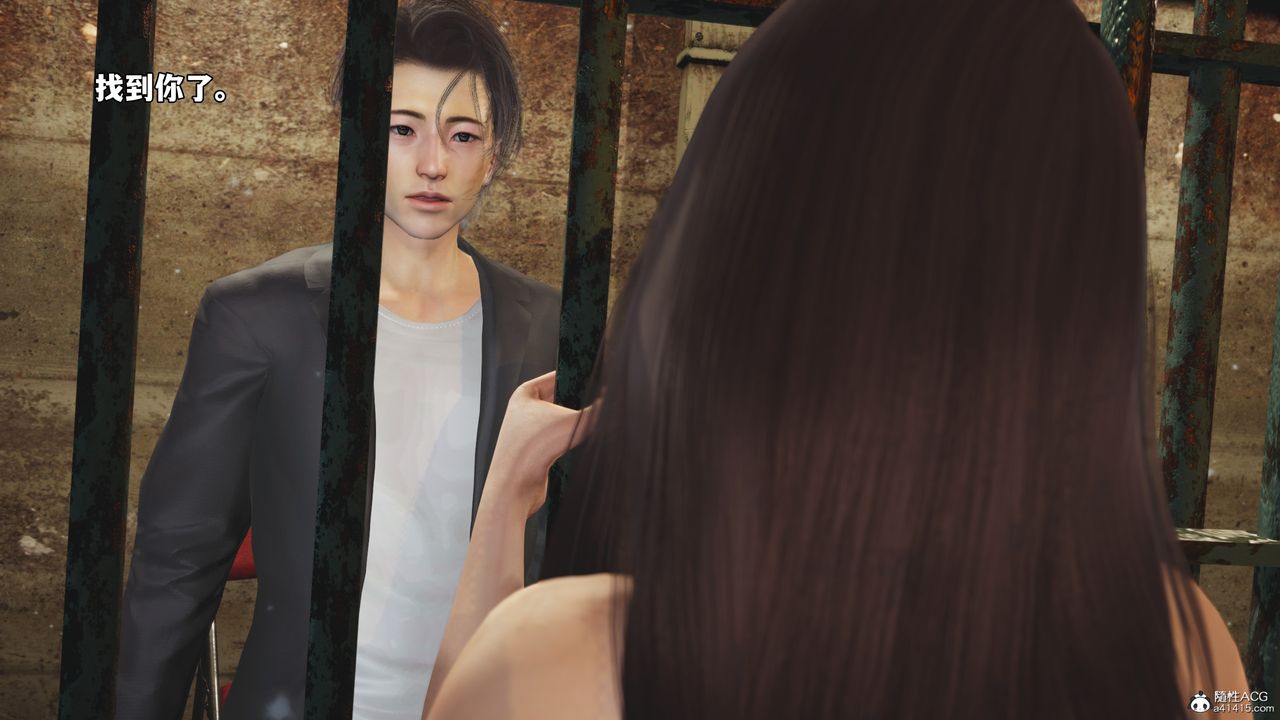 [3D]我成瞭大反派_第二季第47話