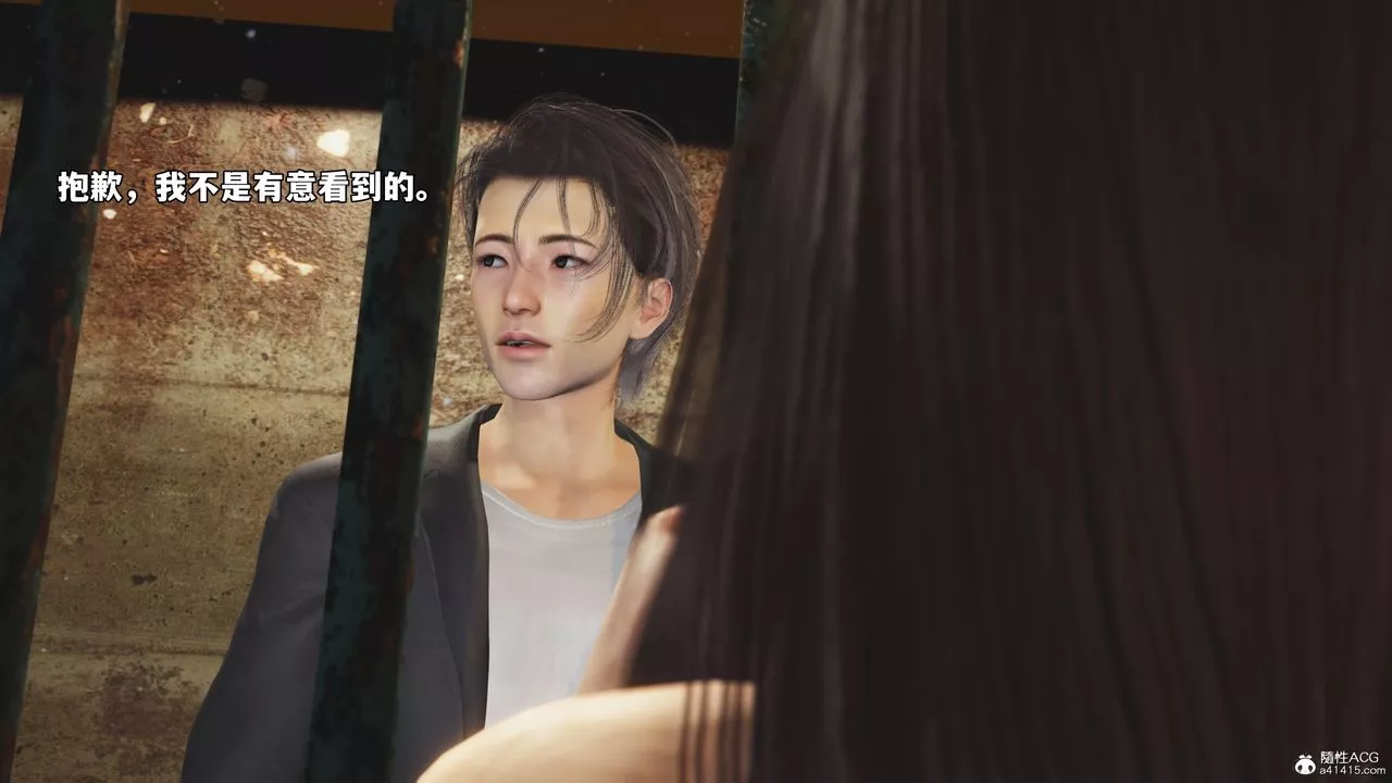 [3D]我成瞭大反派_第二季-第47話 - 图片 71