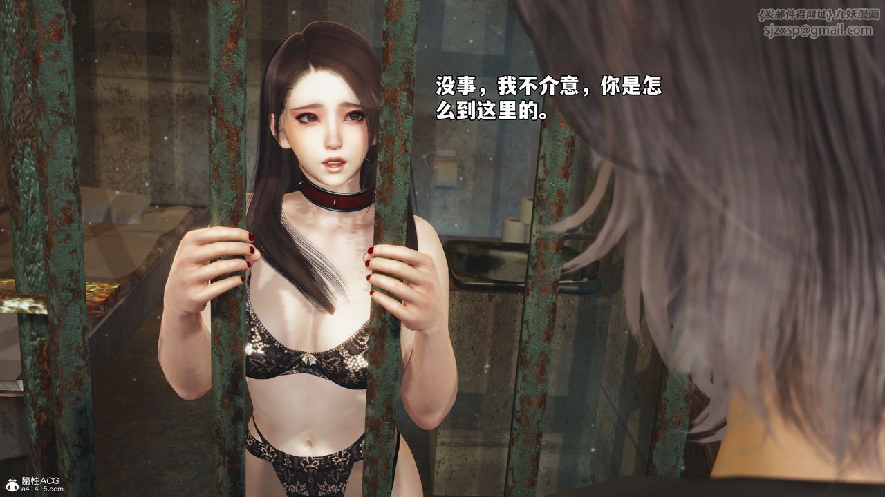 [3D]我成瞭大反派_第二季第47話