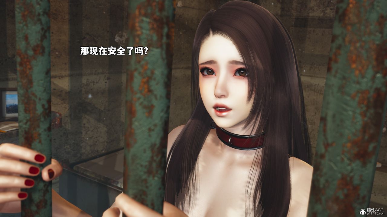 [3D]我成瞭大反派_第二季第47話