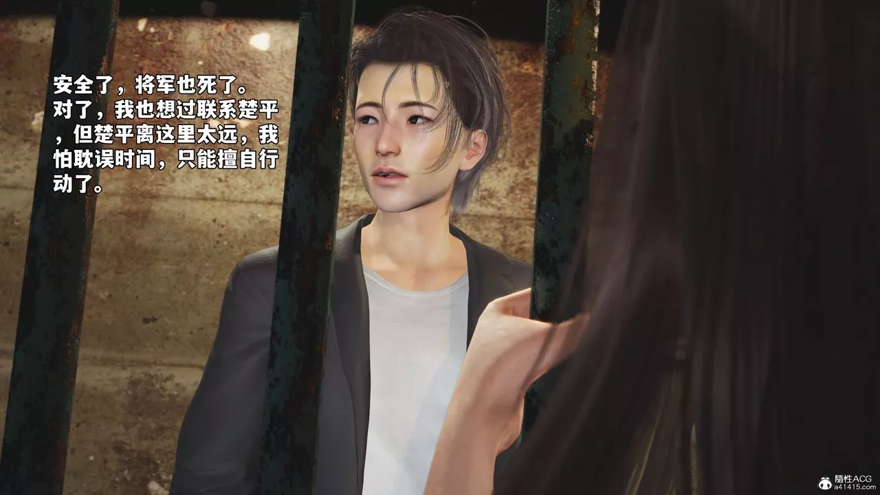 [3D]我成瞭大反派_第二季-第47話 - 图片 75
