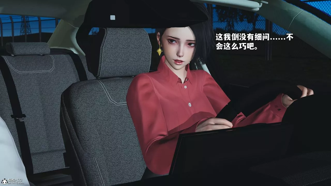[3D]我成瞭大反派_第二季-第47話 - 图片 84
