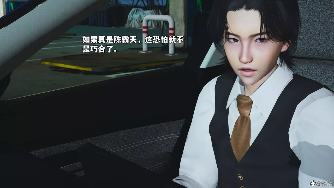 [3D]我成瞭大反派_第二季-第47話 - 图片 85
