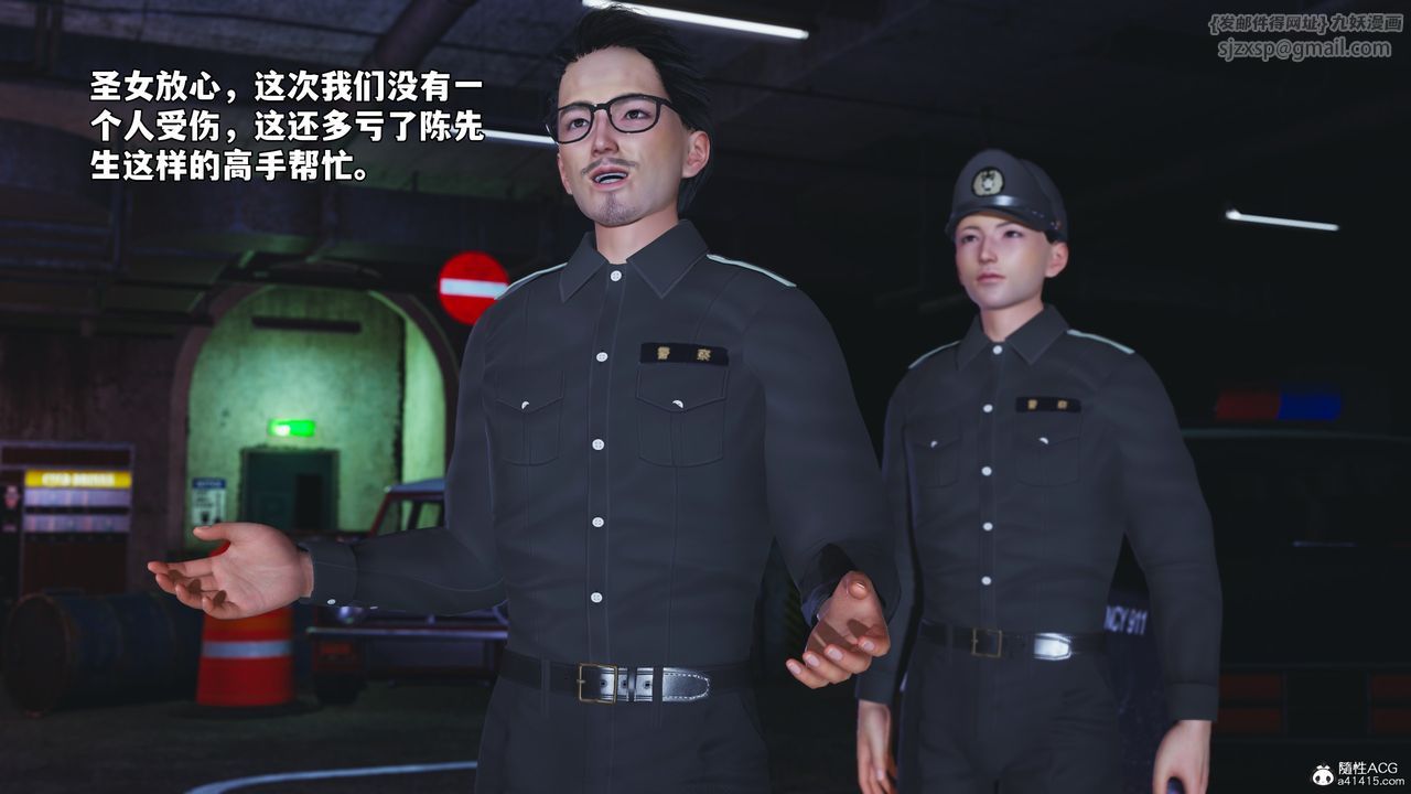 [3D]我成瞭大反派_第二季第48話
