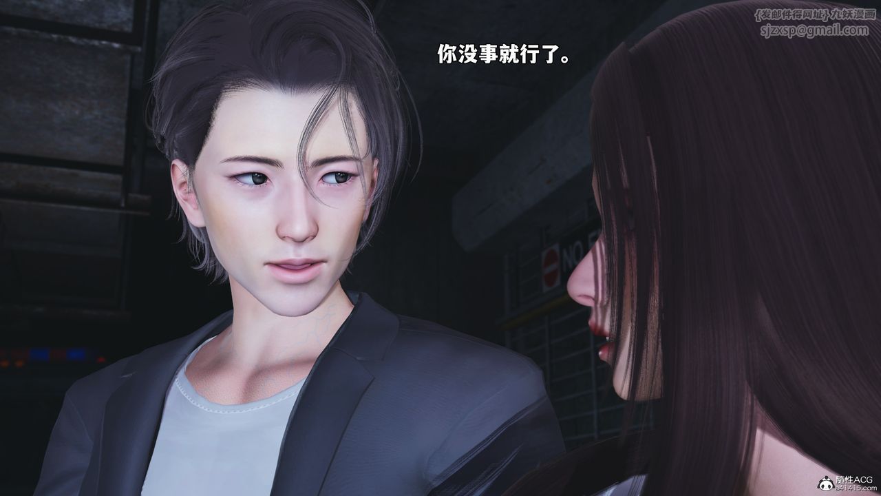 [3D]我成瞭大反派_第二季第48話