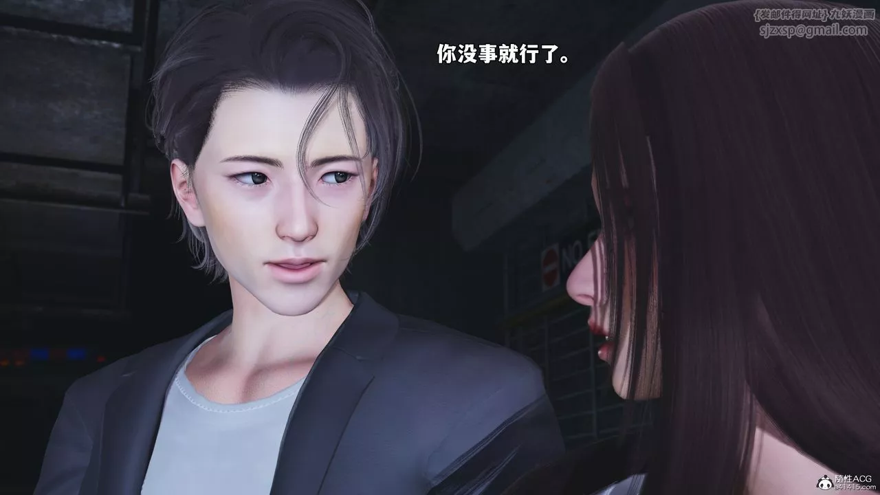 [3D]我成瞭大反派_第二季-第48話 - 图片 8