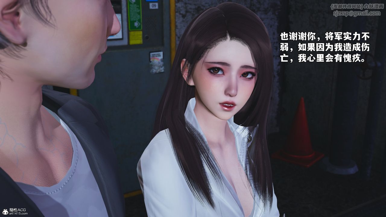 [3D]我成瞭大反派_第二季第48話