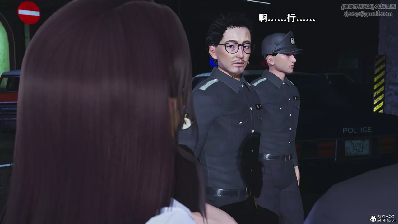 [3D]我成瞭大反派_第二季-第48話 - 图片 13