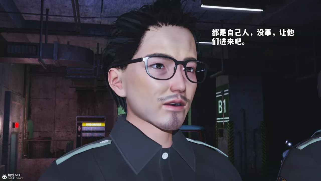 [3D]我成瞭大反派_第二季第48話