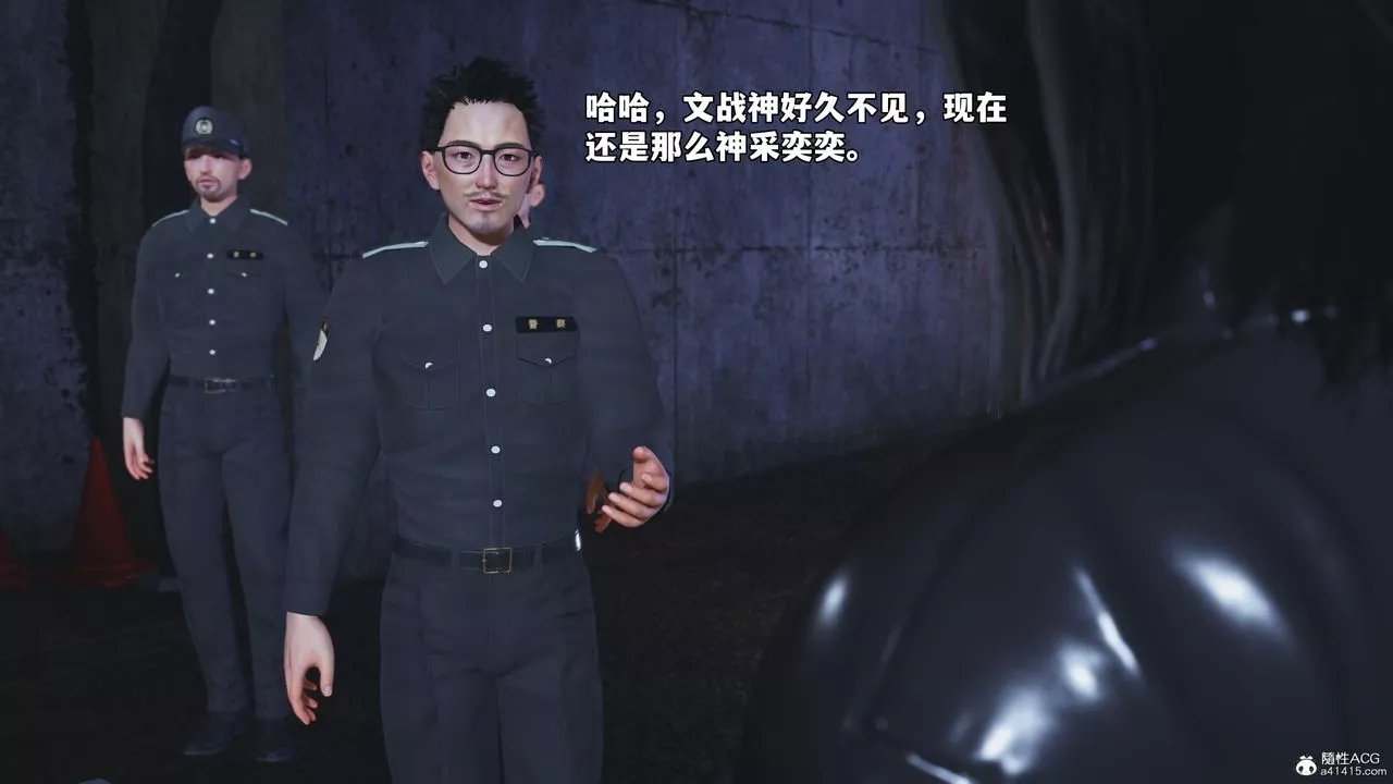 [3D]我成瞭大反派_第二季-第48話 - 图片 17