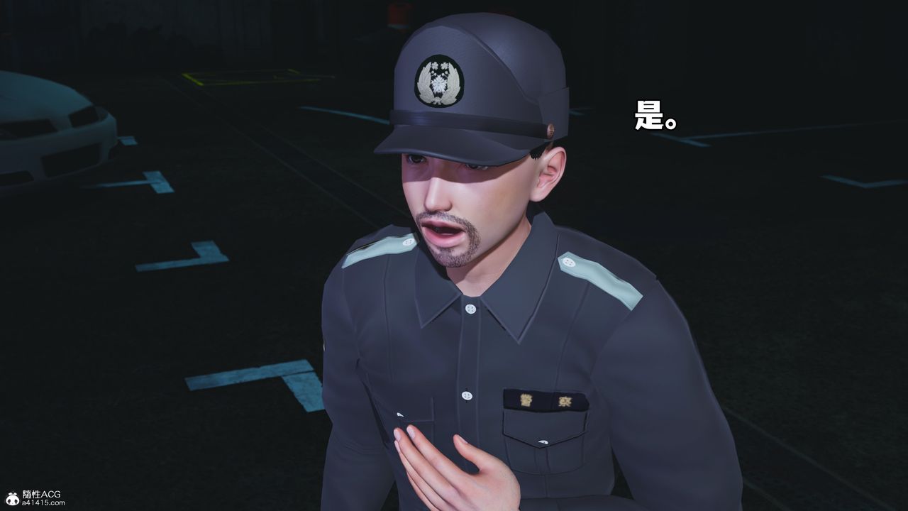 [3D]我成瞭大反派_第二季第48話