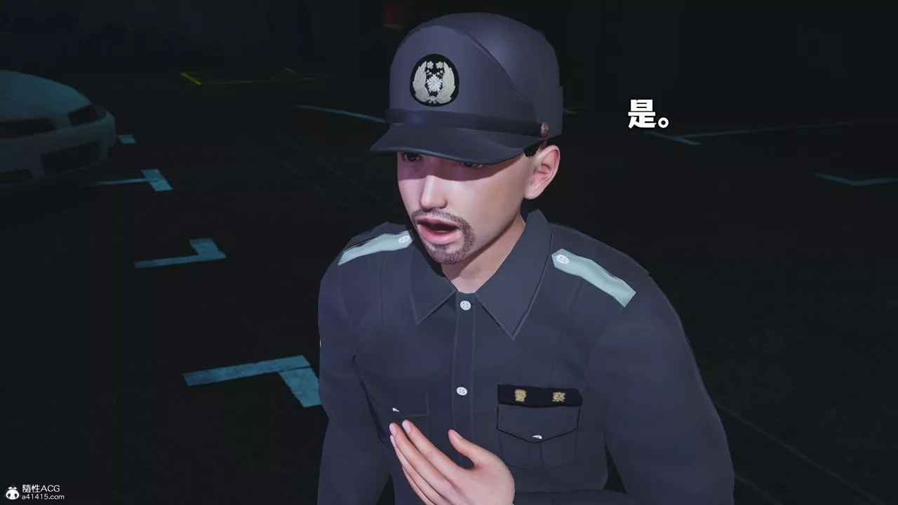 [3D]我成瞭大反派_第二季-第48話 - 图片 15