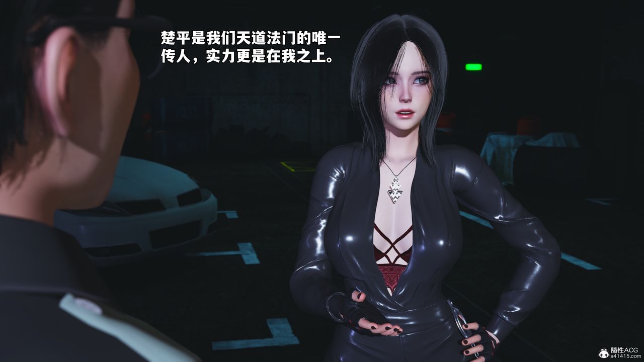 [3D]我成瞭大反派_第二季第48話