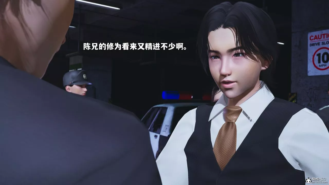 [3D]我成瞭大反派_第二季-第48話 - 图片 36