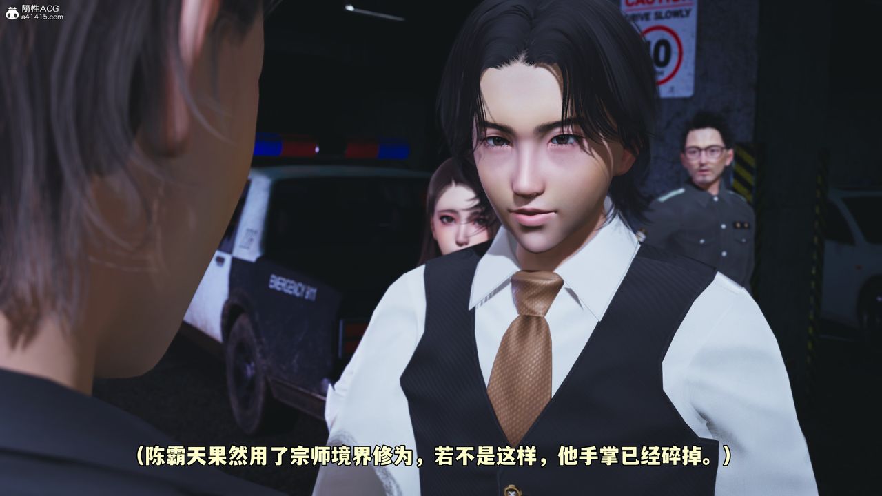 [3D]我成瞭大反派_第二季第48話