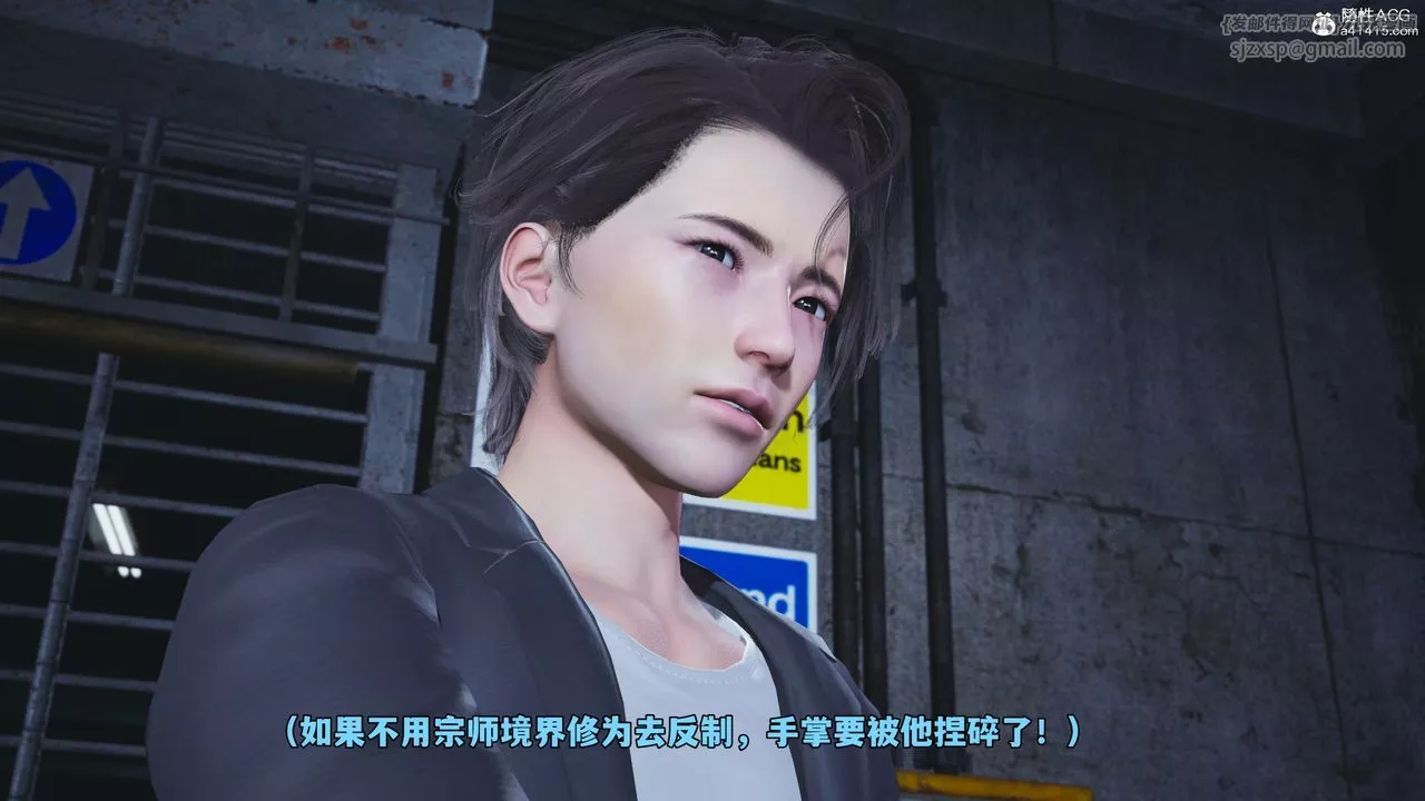 [3D]我成瞭大反派_第二季-第48話 - 图片 32