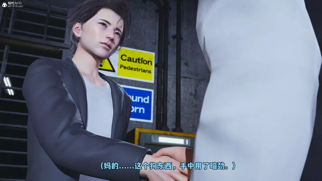 [3D]我成瞭大反派_第二季-第48話 - 图片 31