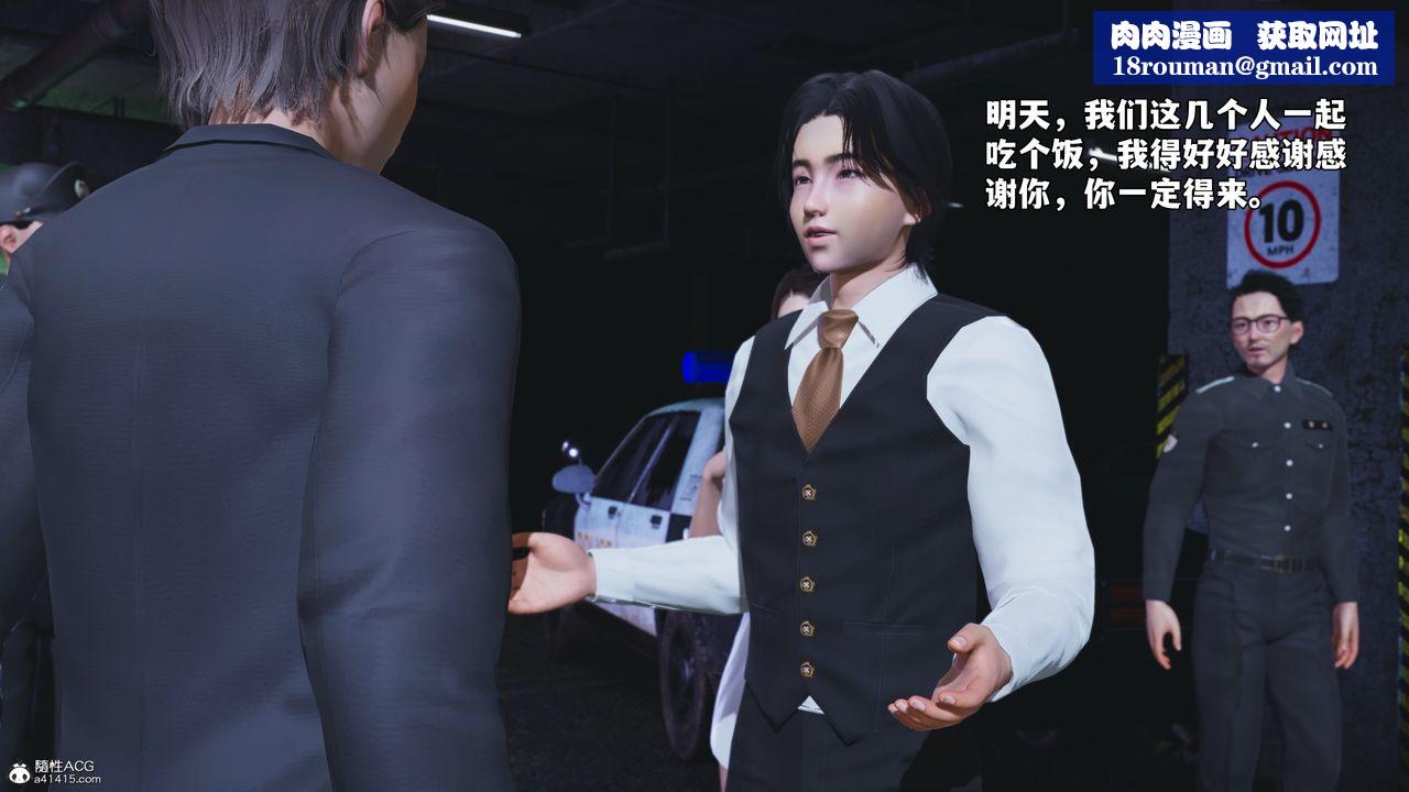 [3D]我成瞭大反派_第二季第48話