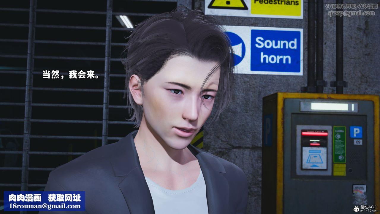 [3D]我成瞭大反派_第二季第48話