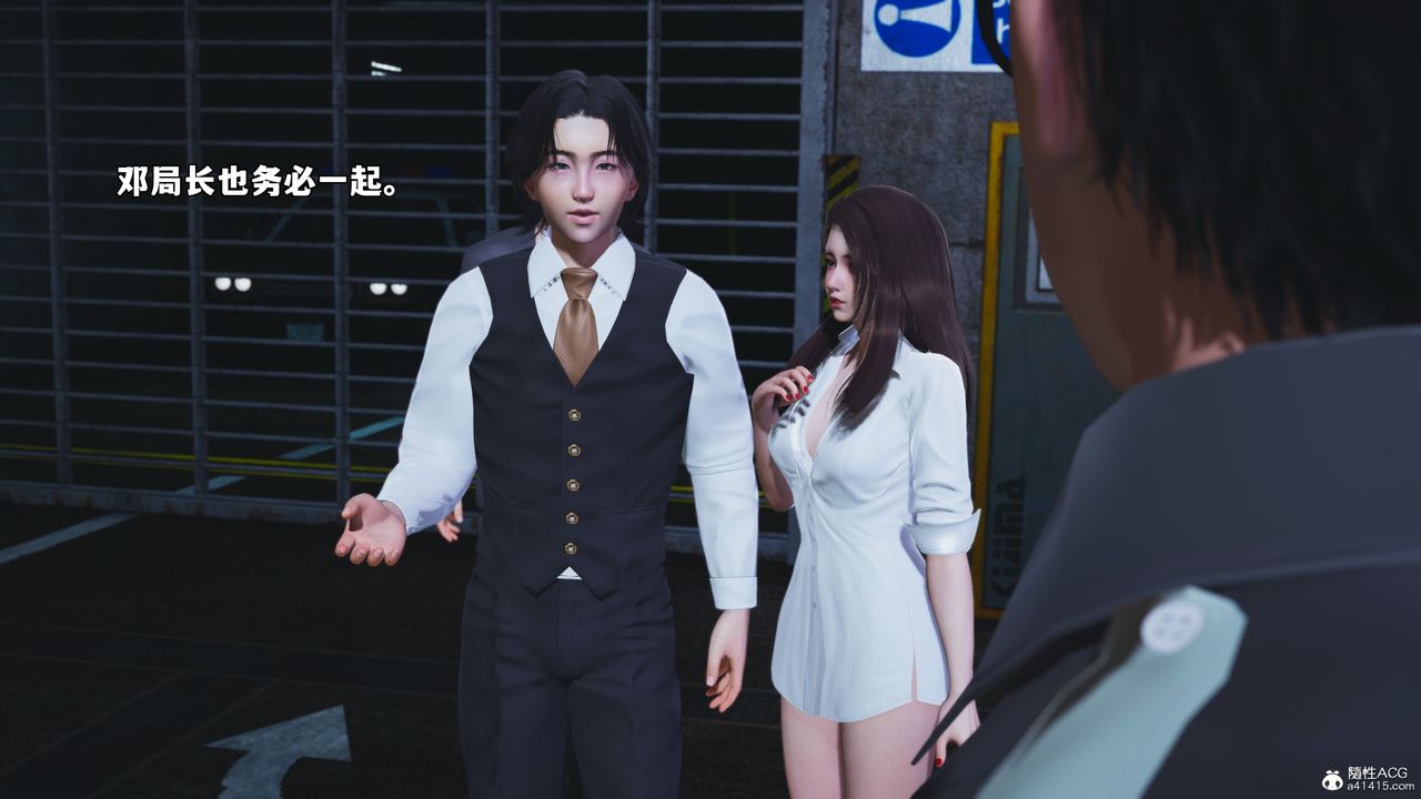 [3D]我成瞭大反派_第二季第48話