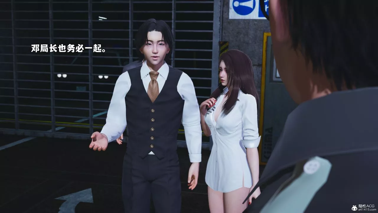 [3D]我成瞭大反派_第二季-第48話 - 图片 40