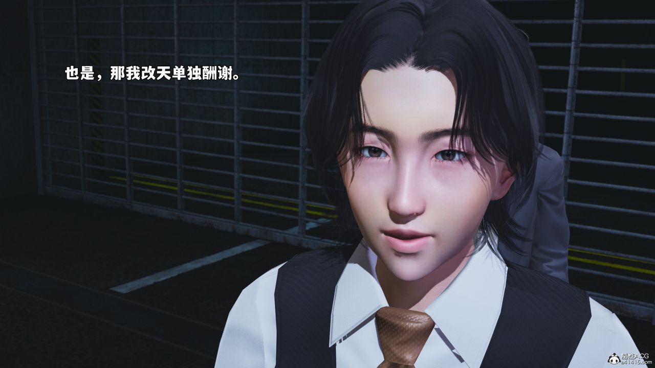 [3D]我成瞭大反派_第二季第48話