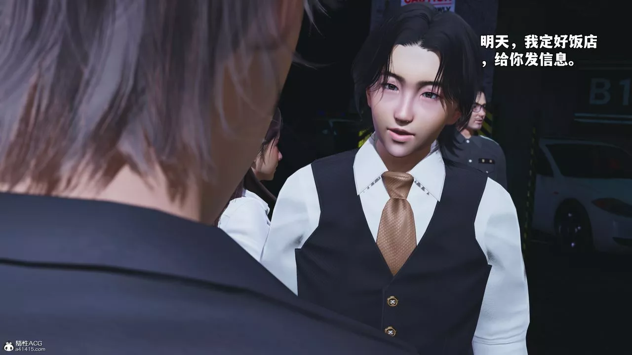 [3D]我成瞭大反派_第二季第48話
