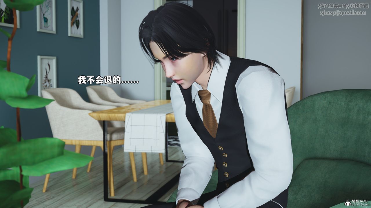 [3D]我成瞭大反派_第二季第48話