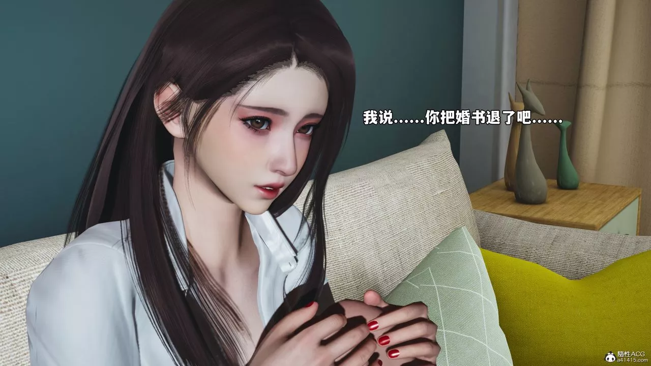 [3D]我成瞭大反派_第二季第48話