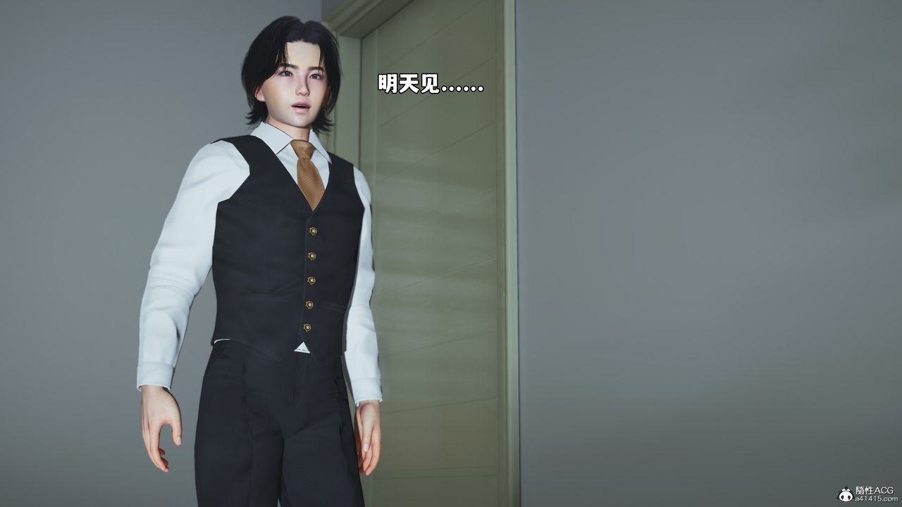 [3D]我成瞭大反派_第二季第48話