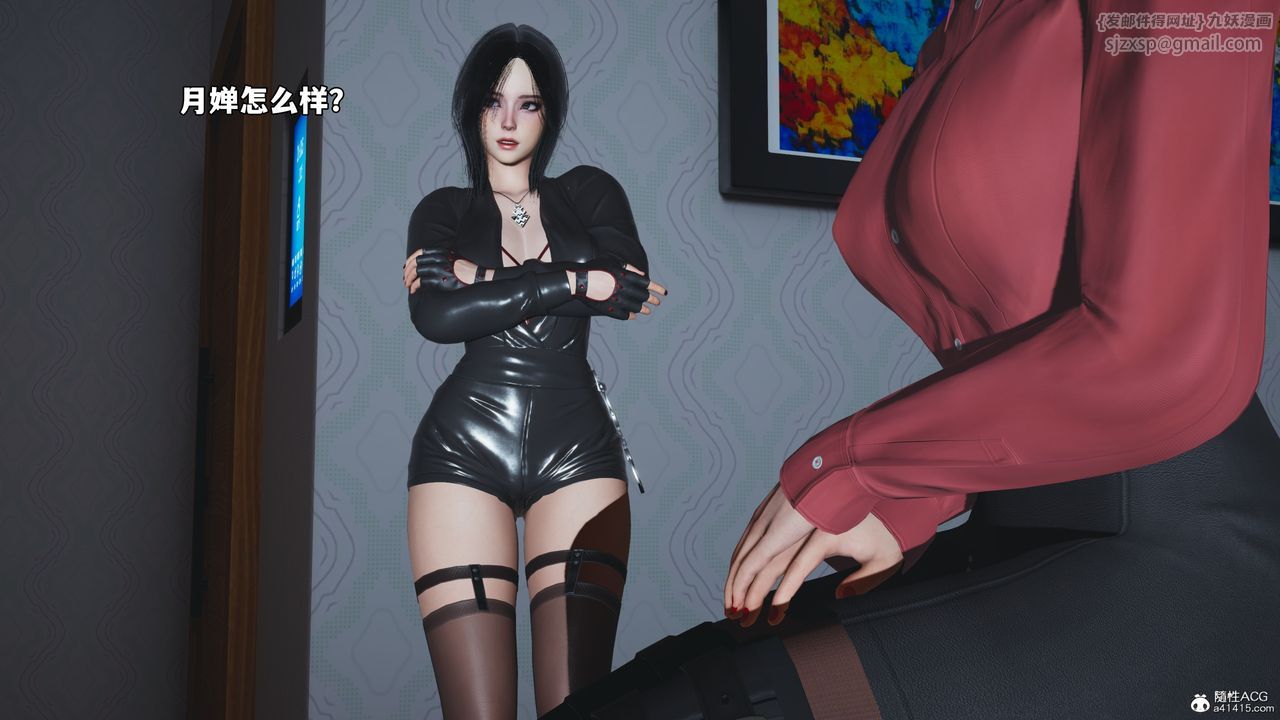 [3D]我成瞭大反派_第二季第48話