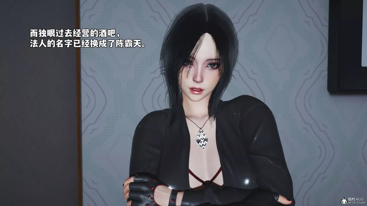 [3D]我成瞭大反派_第二季-第48話 - 图片 73