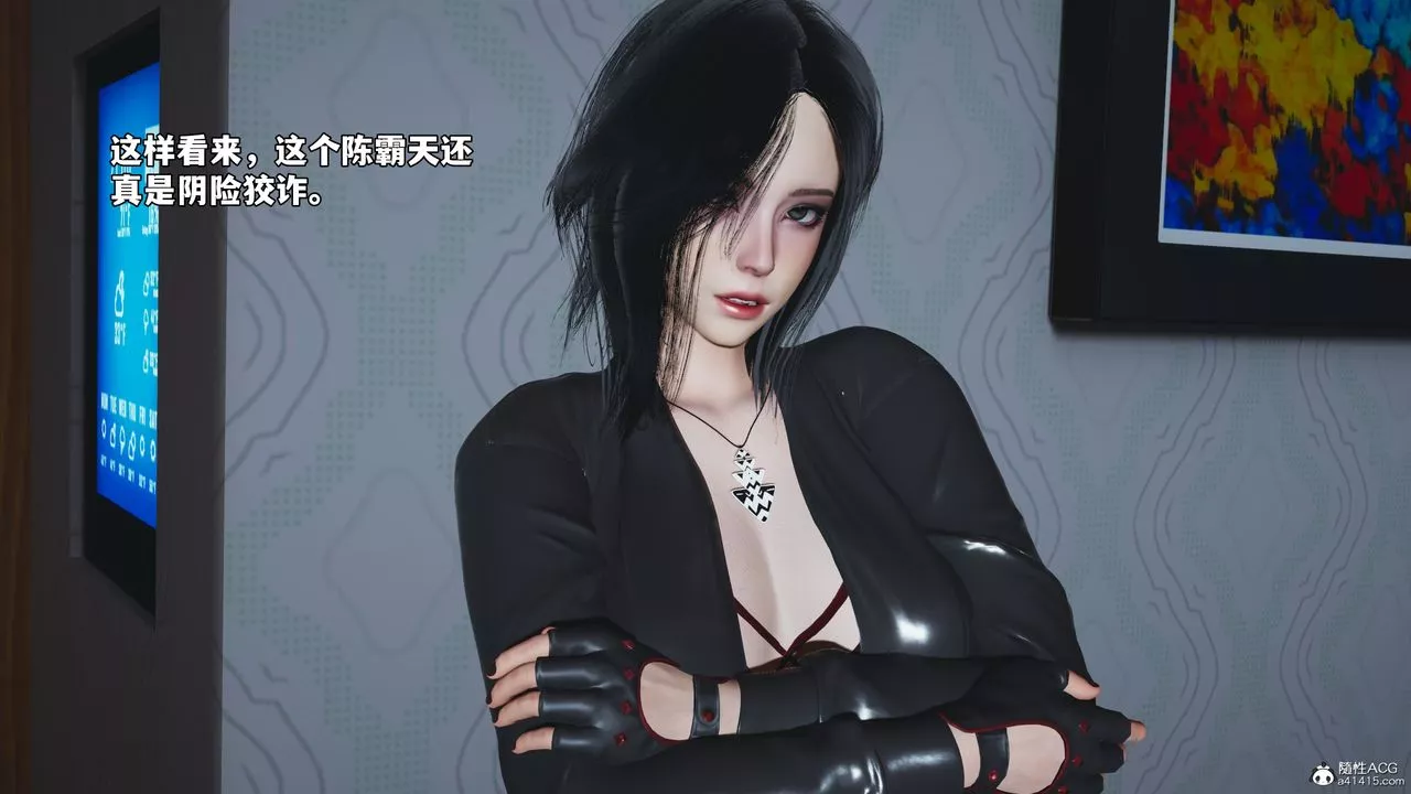 [3D]我成瞭大反派_第二季-第49話 - 图片 7