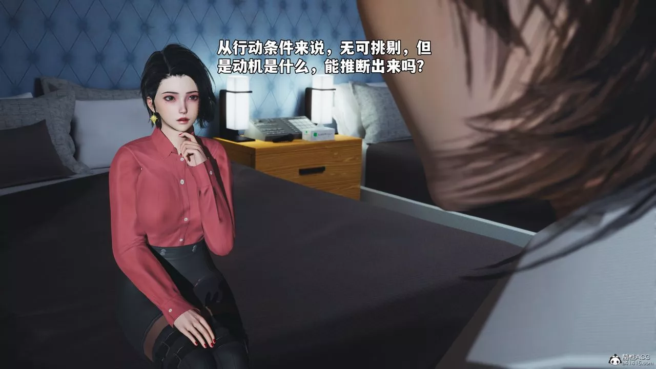 [3D]我成瞭大反派_第二季-第49話 - 图片 9