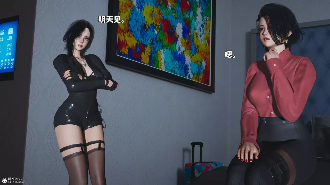 [3D]我成瞭大反派_第二季-第49話 - 图片 18