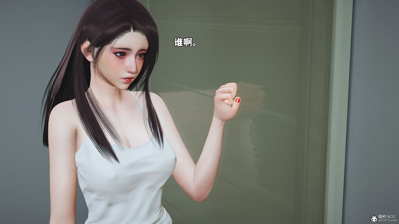 [3D]我成瞭大反派_第二季第49話