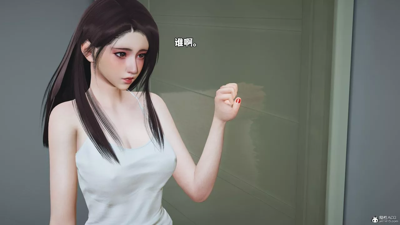 [3D]我成瞭大反派_第二季第49話