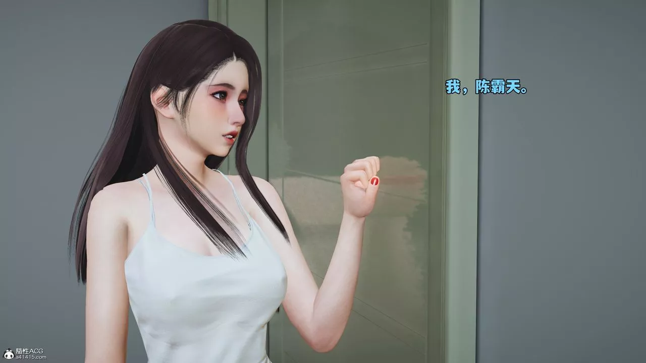 [3D]我成瞭大反派_第二季-第49話 - 图片 25