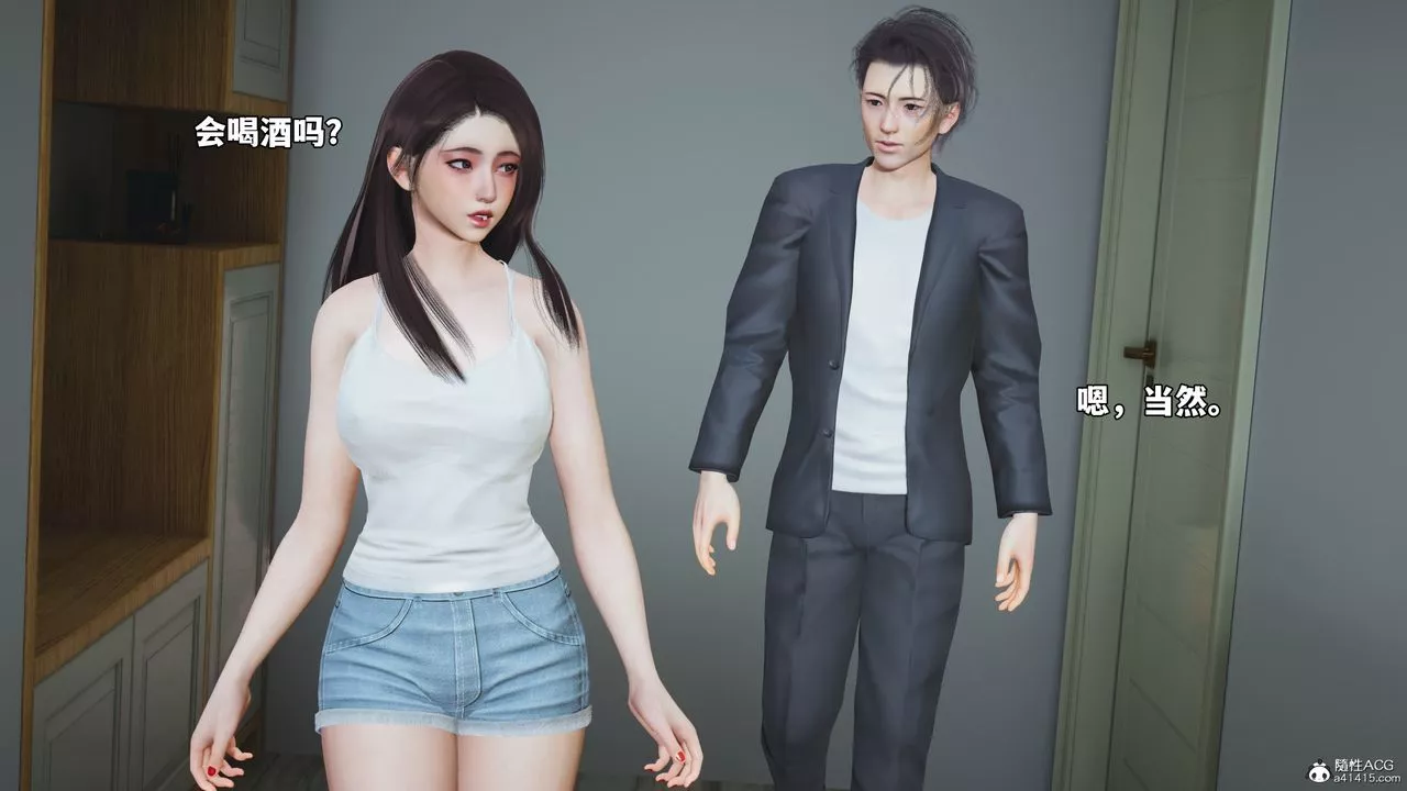 [3D]我成瞭大反派_第二季-第49話 - 图片 28